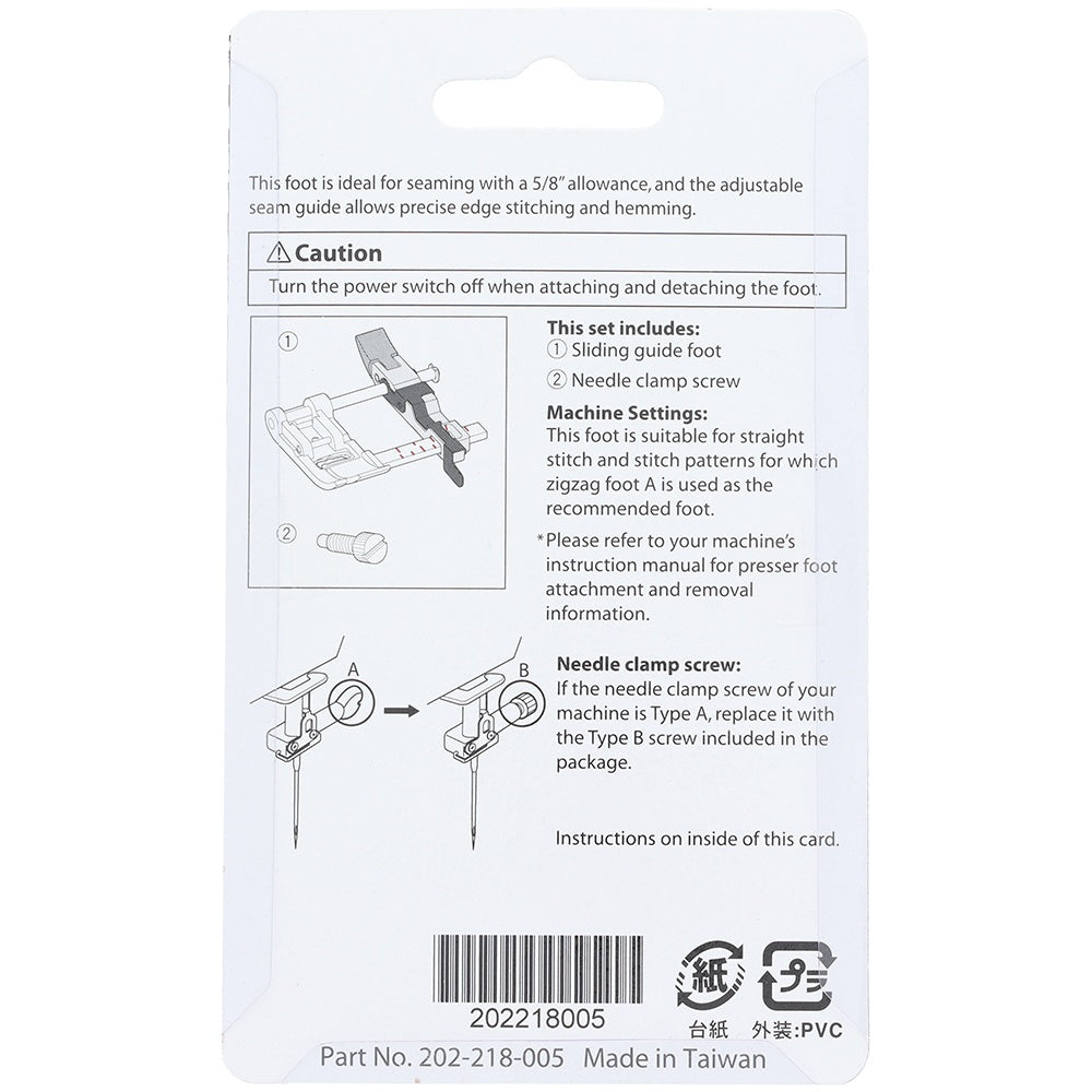 Sliding Guide Foot 7mm, Janome #202218005 - Janome
