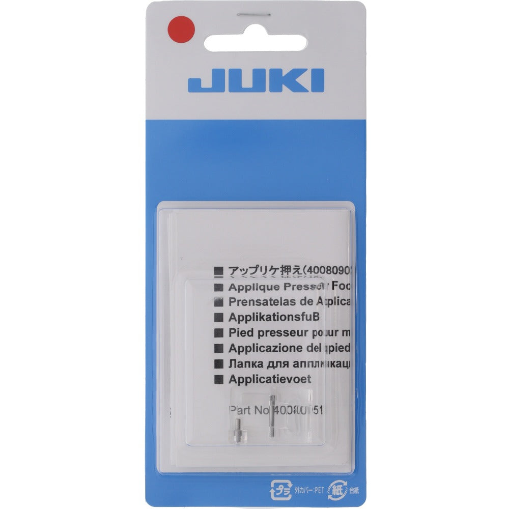 Applique Foot, Juki #40080951 - Juki